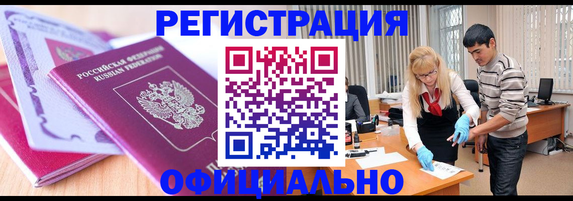 найти адрес прописки в Башкортостане